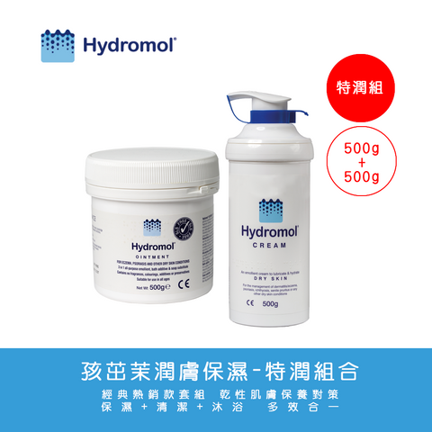 Hydromol孩茁茉潤膚保濕- 特潤組合 孩茁茉潤膚保護劑500g+孩茁茉潤膚保濕乳霜500g