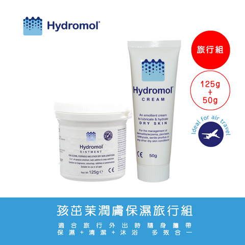 Hydromol孩茁茉潤膚保濕旅行組  潤膚保護劑125g *1 + 乳霜 50g *1