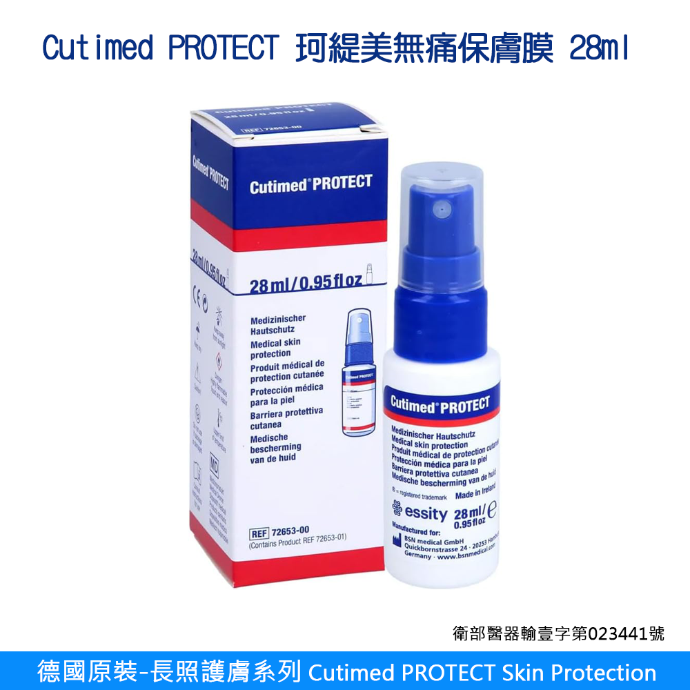 Bsn Medical Cutimed Protect Film Spr 28ml
